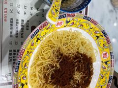 -六禄面家(芳和分店)
