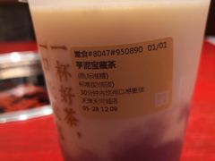 -奈雪的茶(天河城店)