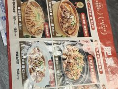 -肥家大排档(天河体育西店)