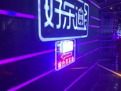 -好乐迪量贩KTV(春熙路香槟广场店)