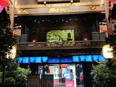 -川西坝子火锅(金沙1.0直营店)