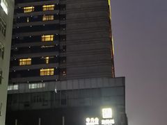 -上海虹桥祥源希尔顿酒店