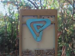 -南翠屏公园