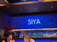 大堂-三利音·玖弄小鲜(浦东嘉里城店)