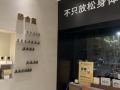 -泰合玺·精油疗愈 SPA(南京河西万达店)