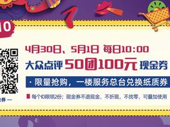 -北京华联合肥长江西路购物中心