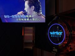 -温莎KTV(国贸店)