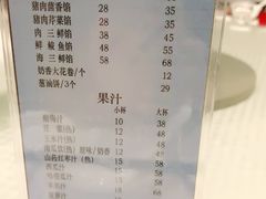 -双井轩(双井店)