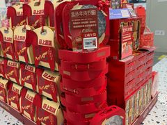 -盒马鲜生(189购物中心店)