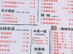 菜单-老闵田螺馆·南昌特色小炒(梦时代店)
