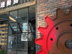 -吕氏疙瘩汤·海鲜新鲁菜(凯德mall新都心店)