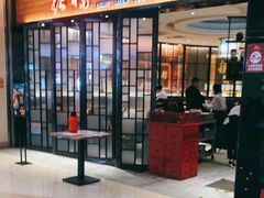 门面-掂档潮汕牛肉火锅(cityon熙地港店)