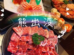 -熊出没日本烧肉放题