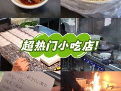 -同心楼(解放北路店)