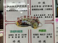 -同仁堂(北苑双营路店)