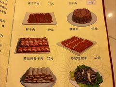 -八先生涮肉房(三里河店)