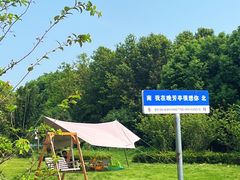 -七的湖·晚芳亭·阳澄湖农家菜·大闸蟹(莲花岛店)