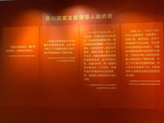 -二沙岛-广东华侨博物馆