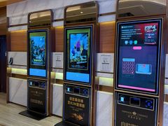 -英皇电影城(英皇集团中心IMAX店)