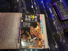 -奥斯汀KTV(金湖店)