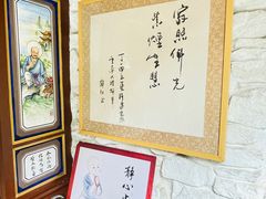 -寂照庵