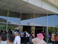 -北京周口店北京人遗址博物馆