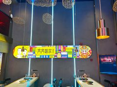 -杨记齐齐哈尔烤肉(总店)