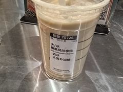 -星巴克臻选(武汉经开永旺梦乐城店)