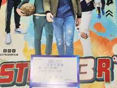 -中影国际影城(东方新天地CINITY店)