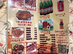 菜单-新疆儿子娃娃餐厅(锦华街店)
