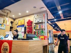 -延边金利串店(安达街店)