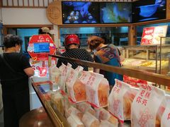 零售区-珍糕兴(三林店)