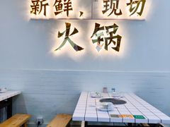 -领鲜现切猪杂火锅(番禺桥南店)