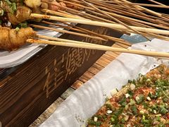-崔孃烧烤