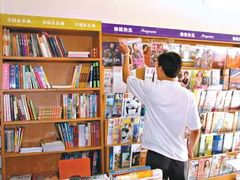 -方庄书店(通润商务会馆店)