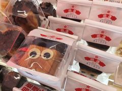 -红星前进面包牛奶公司(五道口购物中心店)