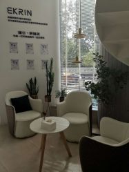 -素妍印象Ekrin Medi Clinic