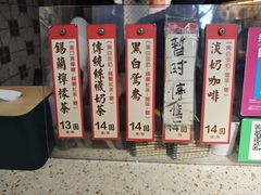 -荔園 LaiYuen