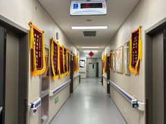 -上海同泽护理院·医疗康复中心