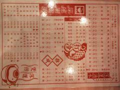 -深运潮州粥(东门店)