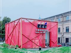 -南京晨光1865创意产业园