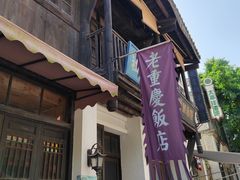 -两江国际影视城