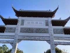 -海珠湖公园