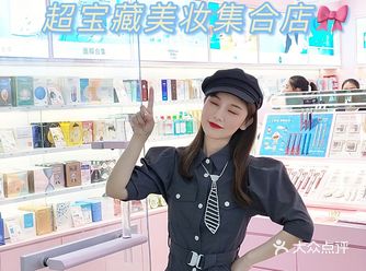 绍兴探店 | JC木星予糖终于来绍兴啦！