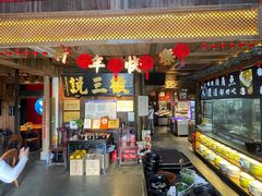 -徽三说·土徽菜·中国徽菜连锁品牌(一中店)