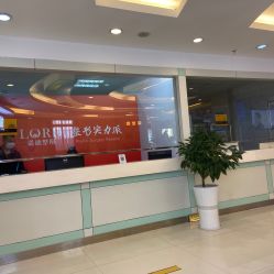 -青岛诺德医学美容医院