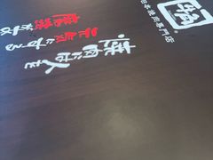 -牛角日本烧肉专门店(海运大厦店)