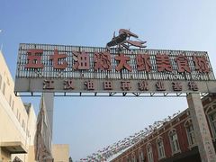 -五七小李子油焖大虾(总店)