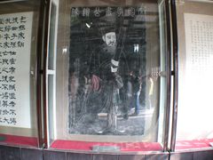 -开封包公祠