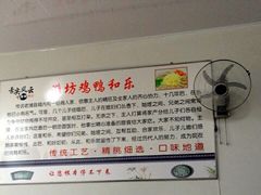 -天天和乐(城后花园店)